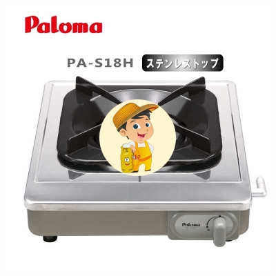 Bếp gas đơn Paloma PA-S18H